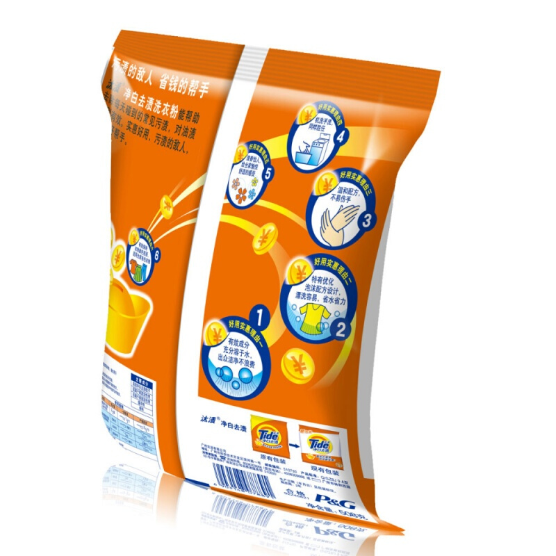 汰漬（TIDE） 凈白去漬 無磷洗衣粉 508g_http://lucerna.cn/img/sp/400/e4f3e49f-780b-4935-854b-8468db3c6847.jpg