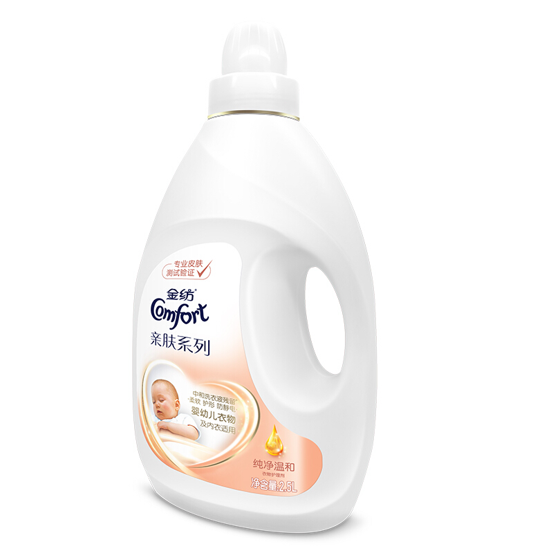 金紡（COMFORT） 柔順劑 衣物護理劑 柔軟護型防靜電 新純凈溫和2.5L_http://lucerna.cn/img/sp/400/ef888fb6-8d0b-44f5-880d-17cd6f9d9534.jpg