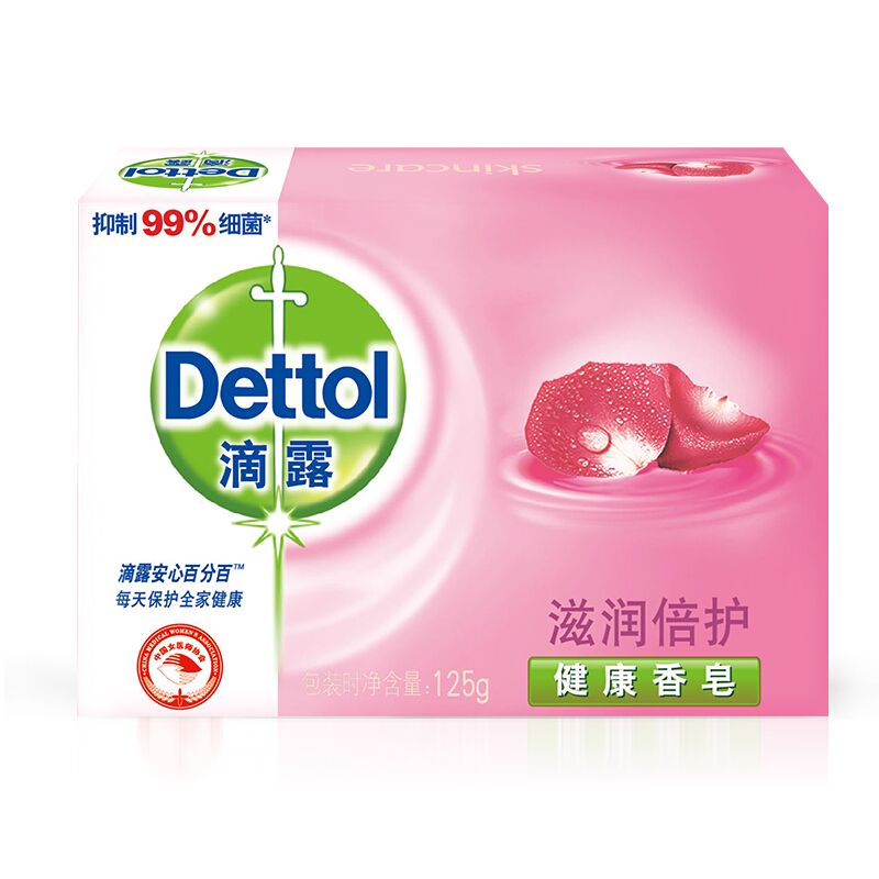 滴露（Dettol） 健康抑菌香皂1塊裝125g_http://lucerna.cn/img/sp/401/25a32092-7cc2-40ea-967e-6e8e5f970c00.jpg
