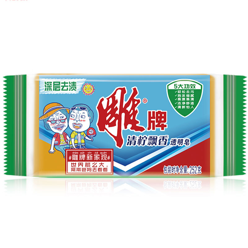 雕牌 青檸飄香透明皂/洗衣皂252g 深層去漬(單塊裝)_http://lucerna.cn/img/sp/401/39a32a81-b259-4f5e-aa8e-fa3adf6f941f.jpg