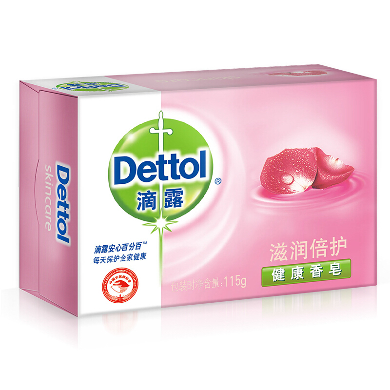 滴露（Dettol） 健康抑菌香皂1塊裝125g_http://lucerna.cn/img/sp/401/582df6c0-653a-444c-8156-714866f23701.jpg