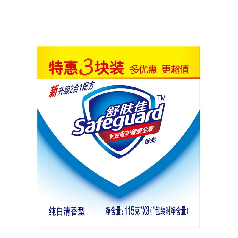 舒膚佳 香皂純白清香型115gX3塊_http://lucerna.cn/img/sp/401/76eca165-346c-4eaa-91ab-d4be2b27a0c3.jpg