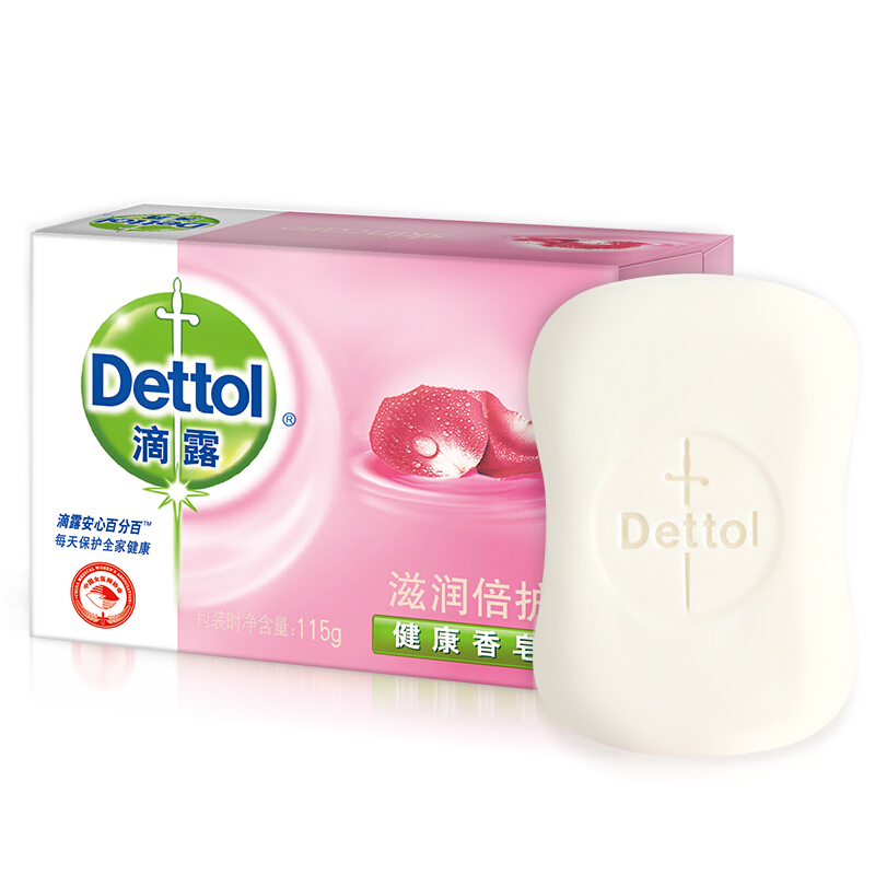 滴露（Dettol） 健康抑菌香皂1塊裝125g_http://lucerna.cn/img/sp/401/8d12063f-7e4e-49d9-8823-8788b5887b8d.jpg