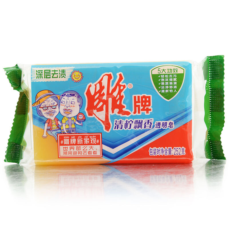 雕牌 青檸飄香透明皂/洗衣皂252g 深層去漬(單塊裝)_http://lucerna.cn/img/sp/401/9cc7f263-c0cd-455f-9912-5123afb5f352.jpg