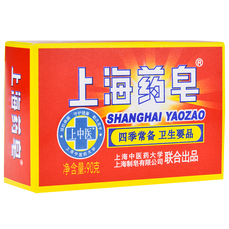 上海藥皂 上海透明藥皂 洗手沐浴皂90g_http://lucerna.cn/img/sp/401/b9052745-0b50-495e-bfc2-0dd5729f9b2b.jpg