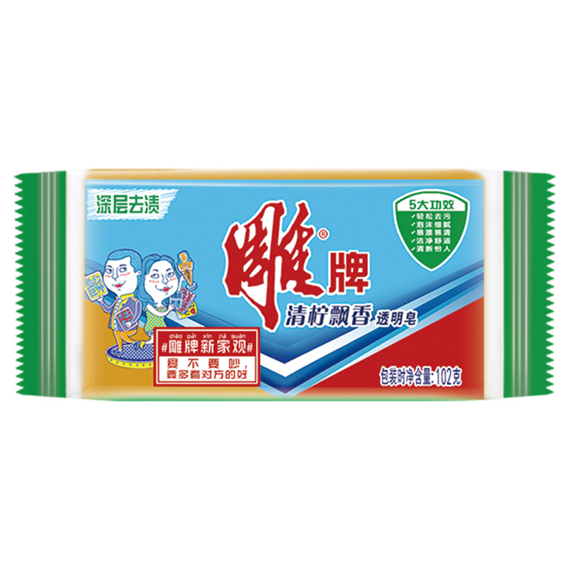 雕牌 102g透明洗衣皂 單塊裝_http://lucerna.cn/img/sp/401/f9fa0831-03e1-4753-a70f-f338ac52de56.jpg