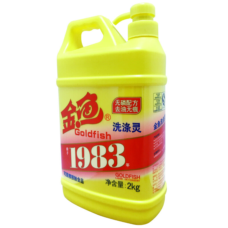 金魚（GoldFish） 洗潔精去油 去異味 護手洗滌靈2kg/瓶_http://lucerna.cn/img/sp/402/26ef37f5-87d1-4a06-9866-894dee450d21.jpg