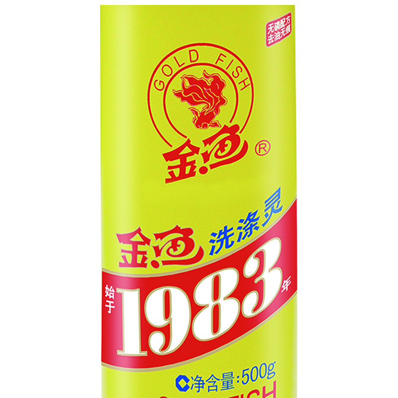 金魚（GoldFish） 洗潔精去油 去異味 護(hù)手洗滌靈500g/瓶_http://lucerna.cn/img/sp/402/f2c5aa27-1644-4b43-91a8-f5cd21442b41.jpg