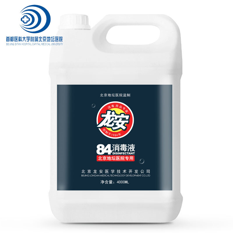 龍安 84消毒液4kg_http://lucerna.cn/img/sp/403/63b69802-8d32-4671-a8bd-3a13e9264007.jpg