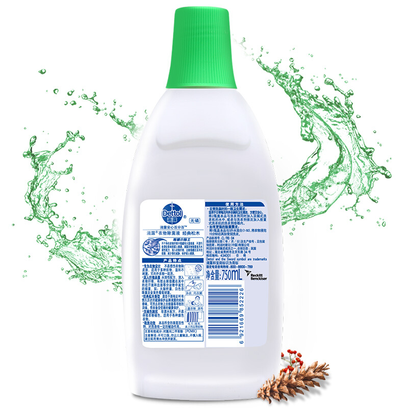 滴露（Dettol） 消毒水 750ml_http://lucerna.cn/img/sp/403/b00eca95-c2b4-4166-9678-8b67c2c88166.jpg