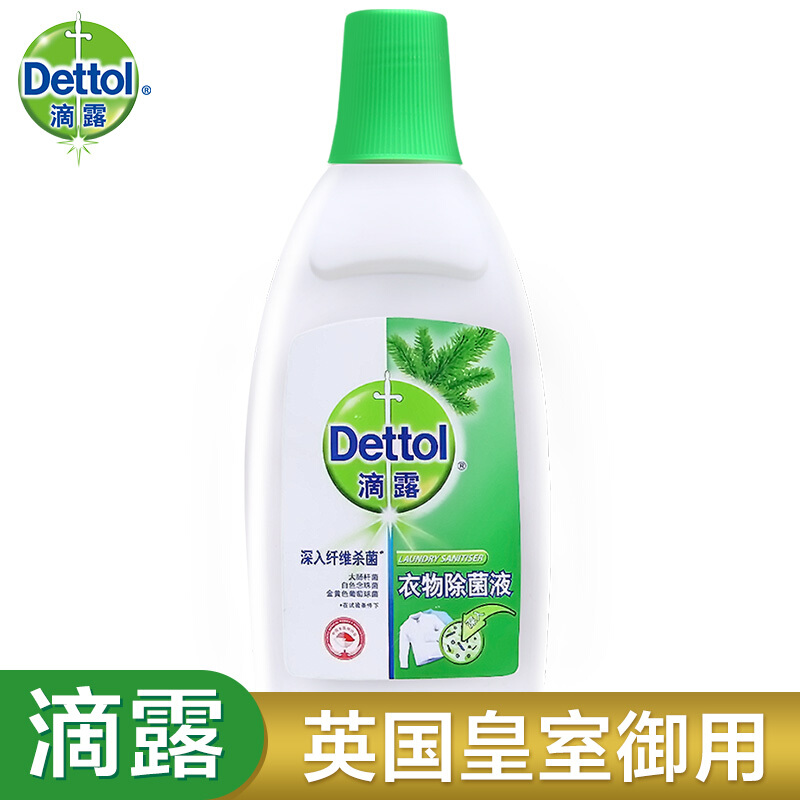 滴露（Dettol） 消毒水 750ml_http://lucerna.cn/img/sp/403/b15ed717-5e56-45b8-a4f0-386d96069119.jpg