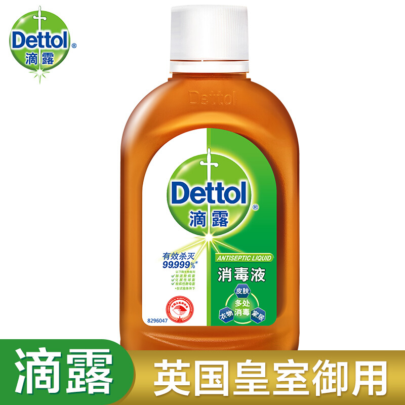 滴露（Dettol） 消毒液 250ml_http://lucerna.cn/img/sp/403/d82d743c-f3ef-4f34-845c-0ea336e7816b.jpg
