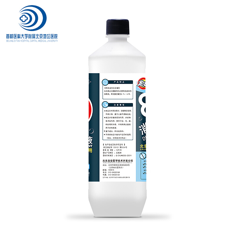 龍安 84消毒液800g_http://lucerna.cn/img/sp/403/de720422-afbb-417e-b59a-5328bbbcd9dd.jpg