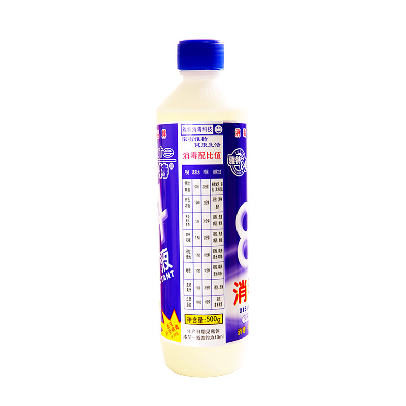 雅特 84消毒液 500g 瓶裝_http://lucerna.cn/img/sp/403/eb3d3e0a-e490-4f20-92db-d951a9701c9e.jpg