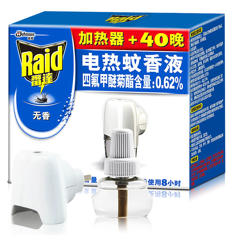 雷達（Raid） 電熱蚊香液 無線加熱器+40晚無香驅(qū)蚊液_http://lucerna.cn/img/sp/405/8b034946-d36d-4942-b46a-8c4f24da7856.jpg