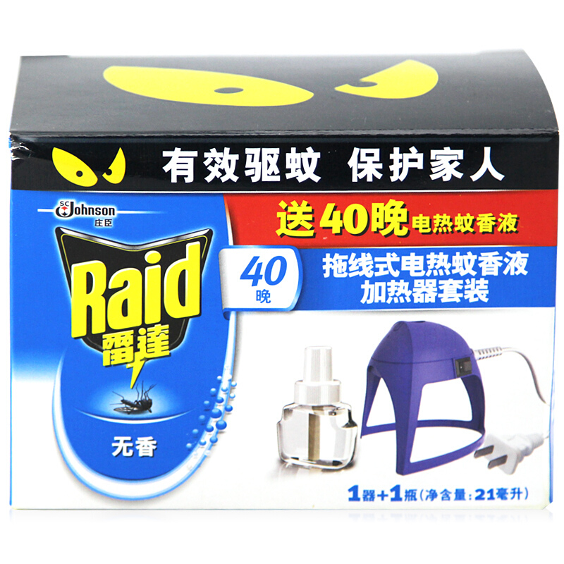 雷達（Raid） 拖線式電熱蚊香液加熱器+40晚無香驅(qū)蚊液_http://lucerna.cn/img/sp/405/a9e24a8b-1972-49aa-a88e-5eac7dcc8cd4.jpg