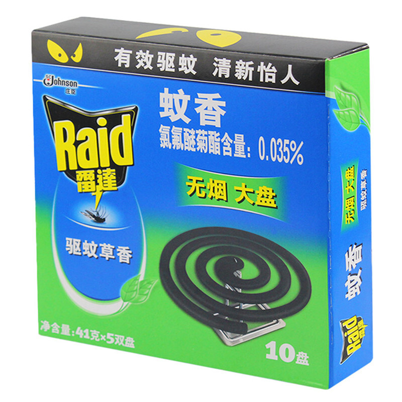 雷達(dá)（Raid） 蚊香無煙 大盤 驅(qū)蚊草香型 10盤_http://lucerna.cn/img/sp/405/b7a545b9-601a-4c25-b066-b8834a2fe4c8.jpg