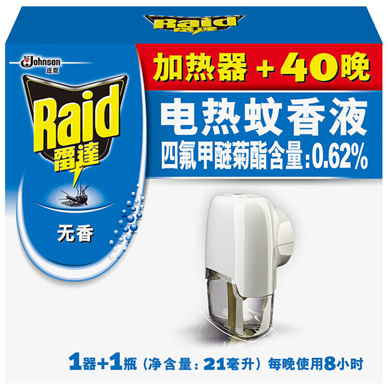 雷達（Raid） 電熱蚊香液 無線加熱器+40晚無香驅(qū)蚊液_http://lucerna.cn/img/sp/405/f2a94c09-87bc-4ed1-93d1-0db37fea6b51.jpg
