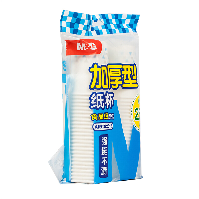 晨光（M&G） ARC92512 紙杯加厚型9盎司(50pcs單色)_http://lucerna.cn/img/sp/408/5ae5d3b3-4b33-4332-b64b-a2a10e0f2575.jpg