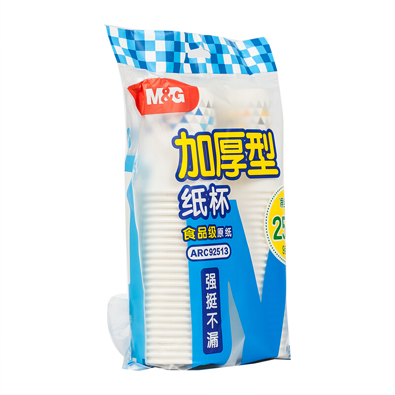 晨光（M&G） ARC92513 紙杯加厚型9盎司(50pcs混色)_http://lucerna.cn/img/sp/408/d5033ddf-7050-4e33-9bb0-2b61a070946e.jpg