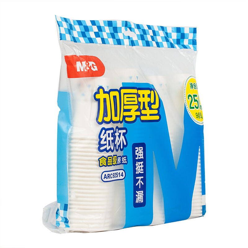晨光（M&G） ARC92514 紙杯加厚型9盎司(100pcs單色)_http://lucerna.cn/img/sp/408/e1c95ecc-45a3-4251-ab96-23ad25f11e89.jpg