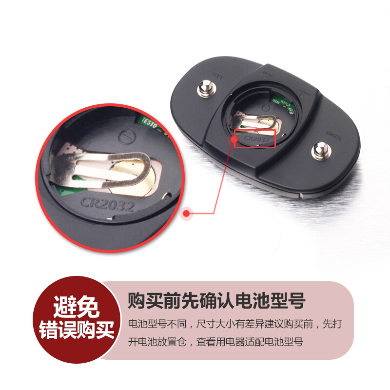 松下（panasonic） 進(jìn)口紐扣電池電子5粒（CR1616）_http://lucerna.cn/img/sp/414/fdf5b4ed-bc48-4910-9f1a-894075e597ca.jpg