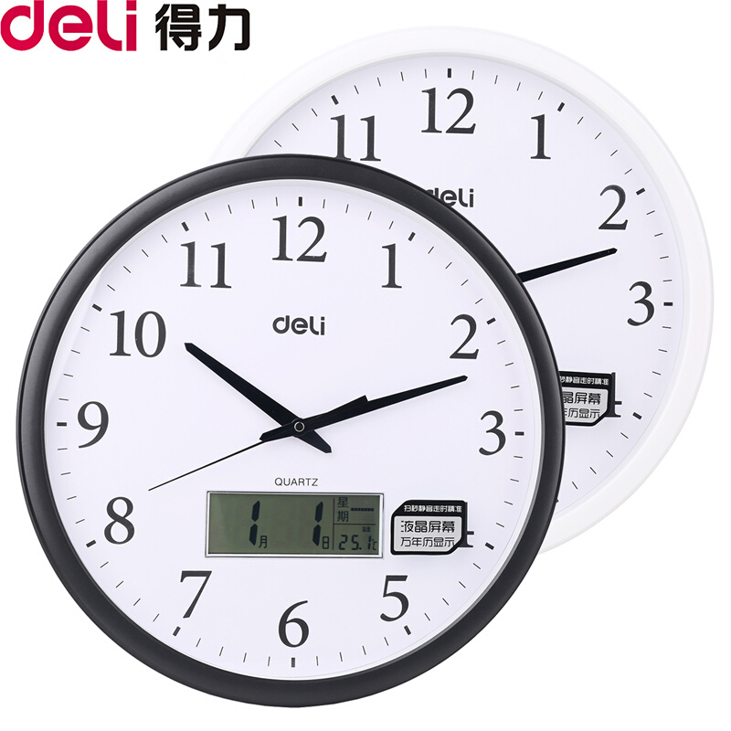 得力（deli） 8951 掛鐘 40.5cm萬年歷功能（16寸） (深灰色) _http://lucerna.cn/img/sp/419/683d71e9-0875-4232-9c38-bbfcfdc63aed.jpg