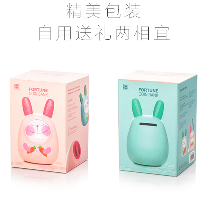 Artiart CUTE070-Pink 創(chuàng)意硬幣儲蓄罐/有財兔存錢罐 (粉色) _http://lucerna.cn/img/sp/420/28a7c5aa-a93e-4789-85ad-a5b53b265ee9.jpg