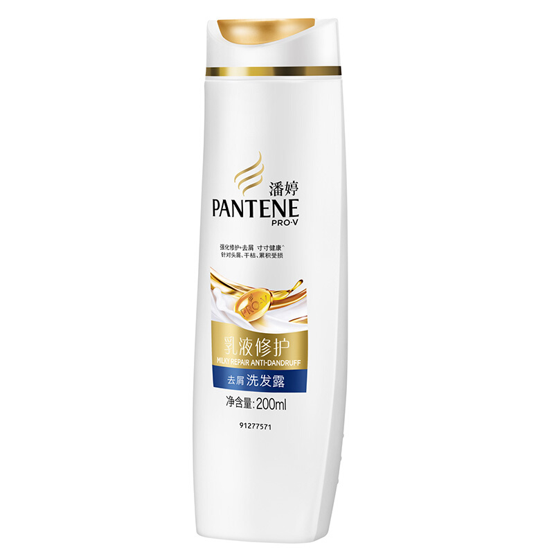 潘婷（pantene） 洗發(fā)水洗發(fā)露 乳液修護(hù)型200ml_http://lucerna.cn/img/sp/425/0a8864d9-d5f8-44d4-a5fc-3aa884467c59.jpg