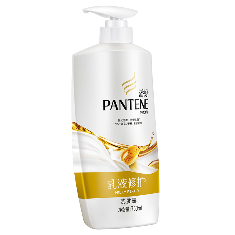 潘婷（pantene） 洗發(fā)水洗發(fā)露 乳液修護型750ml_http://lucerna.cn/img/sp/425/19036276-f7fe-4658-892a-9c2c74a52dcd.jpg