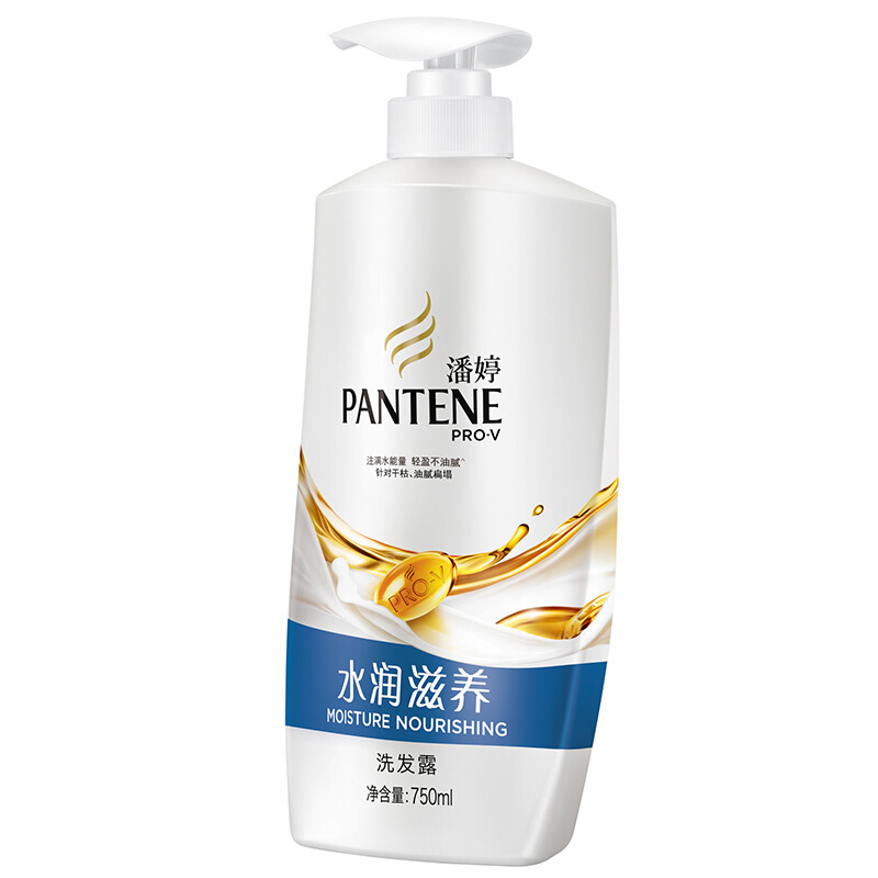 潘婷（pantene） 洗發(fā)水洗發(fā)露 水潤滋養(yǎng)型750ml_http://lucerna.cn/img/sp/425/21a0d4af-efdd-42b4-b0b2-db4e95f52ae3.jpg