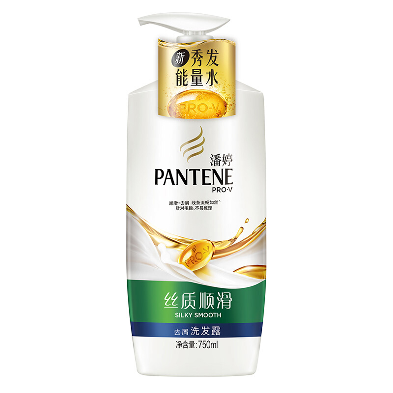 潘婷（pantene） 洗發(fā)水洗發(fā)露 絲質(zhì)順滑型750ml_http://lucerna.cn/img/sp/425/224a20f7-2bae-4b9a-bee3-dca9e38bc055.jpg