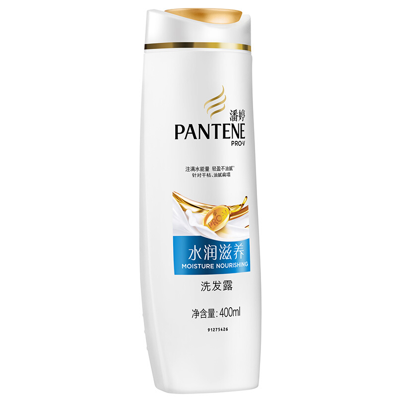 潘婷（pantene） 洗發(fā)水洗發(fā)露 水潤滋養(yǎng)型400ml_http://lucerna.cn/img/sp/425/2bad3dd5-3612-4ac1-9f7f-3ca4bba2cbec.jpg
