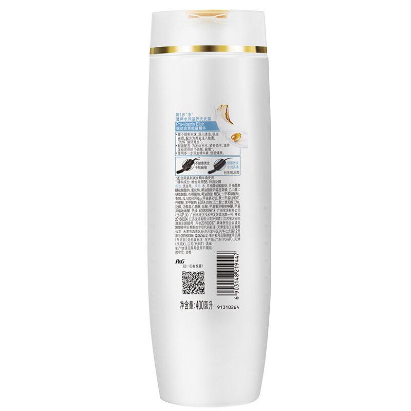 潘婷（pantene） 洗發(fā)水洗發(fā)露 水潤滋養(yǎng)型400ml_http://lucerna.cn/img/sp/425/2bb65988-0136-4fda-a3f3-4c5eee5c4b20.jpg