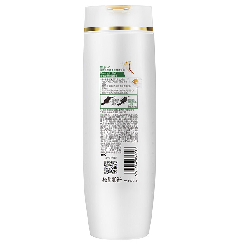 潘婷（pantene） 洗發(fā)水洗發(fā)露 絲質(zhì)順滑型200ml_http://lucerna.cn/img/sp/425/316b419c-d614-4104-9436-34ed0d5e2a74.jpg