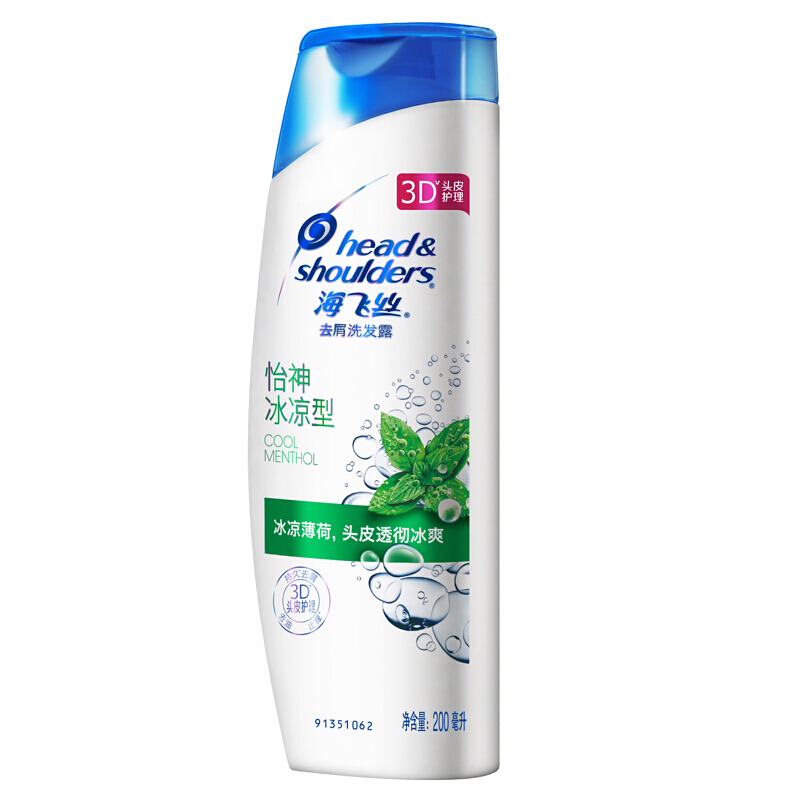 海飛絲 洗發(fā)水洗發(fā)露 怡神冰涼型200ml_http://lucerna.cn/img/sp/425/387e25fe-174c-43e2-b46b-3db734b51c75.jpg