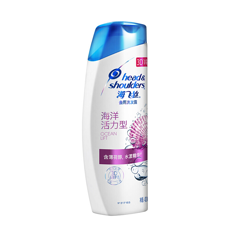 海飛絲 洗發(fā)水洗發(fā)露 海洋活力型400ml_http://lucerna.cn/img/sp/425/445efb84-d90c-4098-990a-544b3dba0924.jpg