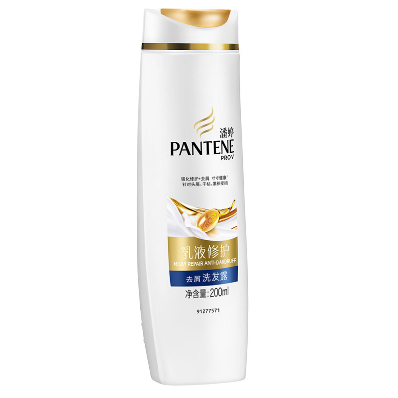 潘婷（pantene） 洗發(fā)水洗發(fā)露 乳液修護(hù)型200ml_http://lucerna.cn/img/sp/425/46cf86ec-00aa-471d-80a4-ca20ee5bc0d2.jpg