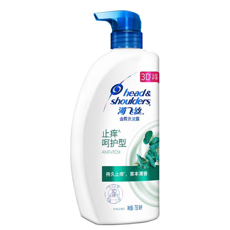 海飛絲 洗發(fā)水洗發(fā)露 止癢呵護(hù)型750ml_http://lucerna.cn/img/sp/425/83f4d415-c150-4333-9008-479dbd738c84.jpg