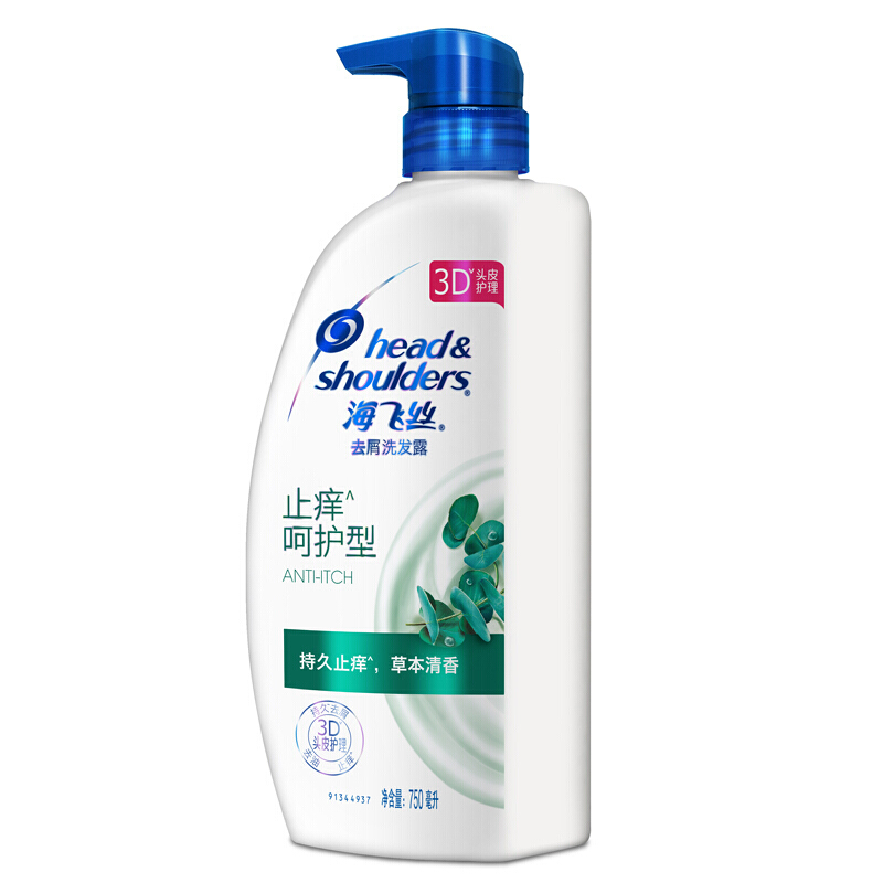 海飛絲 洗發(fā)水洗發(fā)露 止癢呵護(hù)型750ml_http://lucerna.cn/img/sp/425/99aba560-489d-4441-97c1-61bb4de64319.jpg