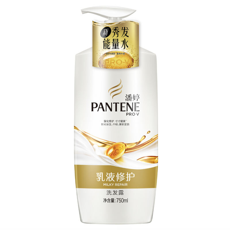 潘婷（pantene） 洗發(fā)水洗發(fā)露 乳液修護型750ml_http://lucerna.cn/img/sp/425/9b872a21-679a-40b7-a886-0da5c43f1b60.jpg