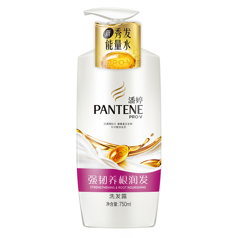 潘婷（pantene） 洗發(fā)水洗發(fā)露 強韌養(yǎng)根潤發(fā)型750ML