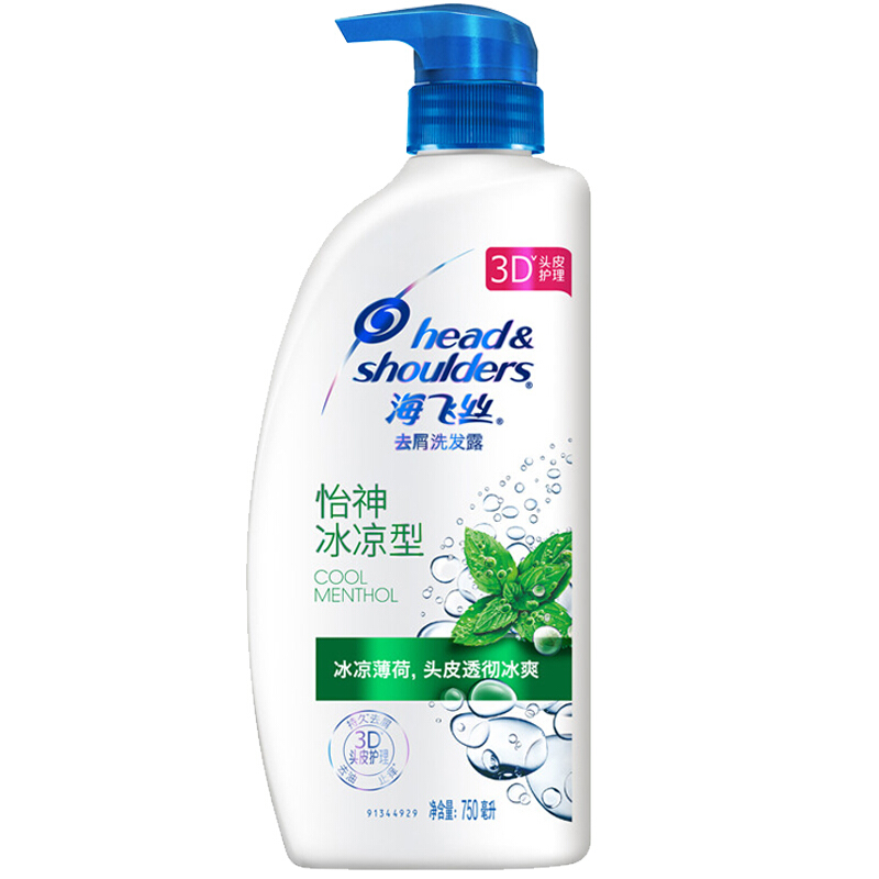 海飛絲 洗發(fā)水洗發(fā)露 怡神冰涼型750ml_http://lucerna.cn/img/sp/425/d78d3322-4bca-448f-a18d-d9dfa6281188.jpg