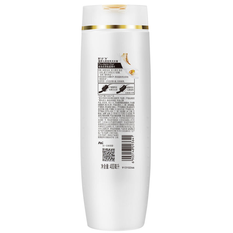 潘婷（pantene） 洗發(fā)水洗發(fā)露 烏黑瑩亮型400ml_http://lucerna.cn/img/sp/425/dfc0acf0-16be-4ce1-99ec-93931d50ce63.jpg