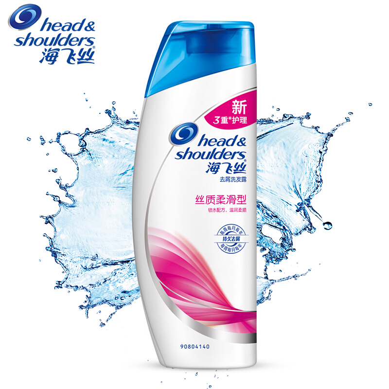 海飛絲 洗發(fā)水洗發(fā)露 絲質(zhì)柔滑型200ml_http://lucerna.cn/img/sp/425/e52ec961-01f6-42bf-beba-2dc29d178f8d.jpg