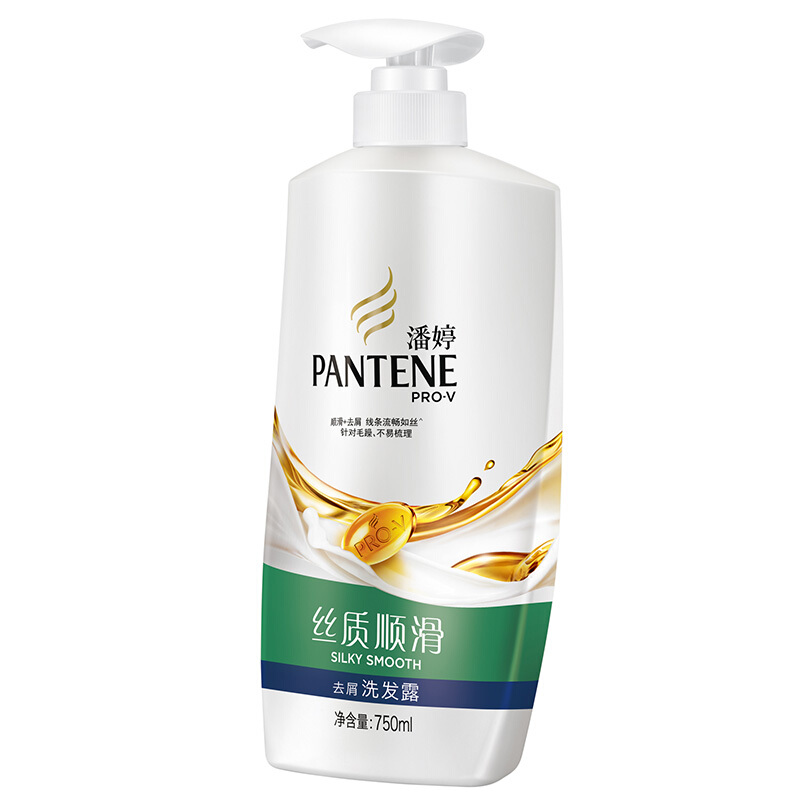 潘婷（pantene） 洗發(fā)水洗發(fā)露 絲質(zhì)順滑型750ml_http://lucerna.cn/img/sp/425/fcc02ae1-d444-41a8-8dc0-dc5d09791cd5.jpg