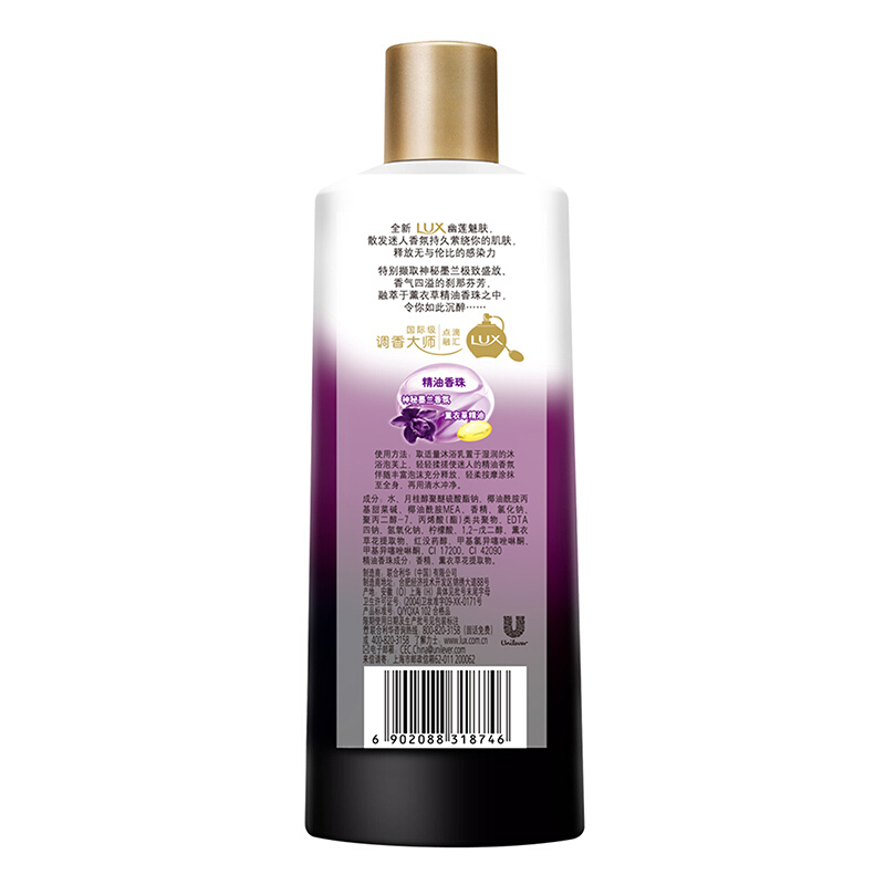 力士（LUX） 精油香氛沐浴露幽蓮魅膚400ml_http://lucerna.cn/img/sp/426/1381a0e4-835e-4ad1-80ad-777010d005fd.jpg