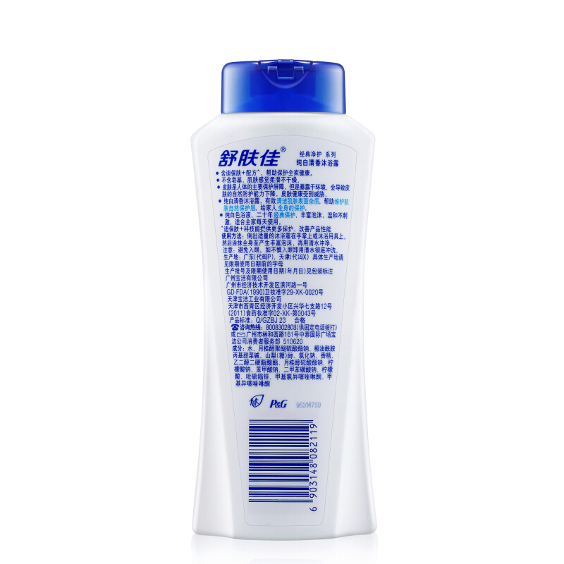 舒膚佳 沐浴露純白清香型400ml_http://lucerna.cn/img/sp/426/8230d698-f6eb-4946-9ce1-cf1b26ad6260.jpg