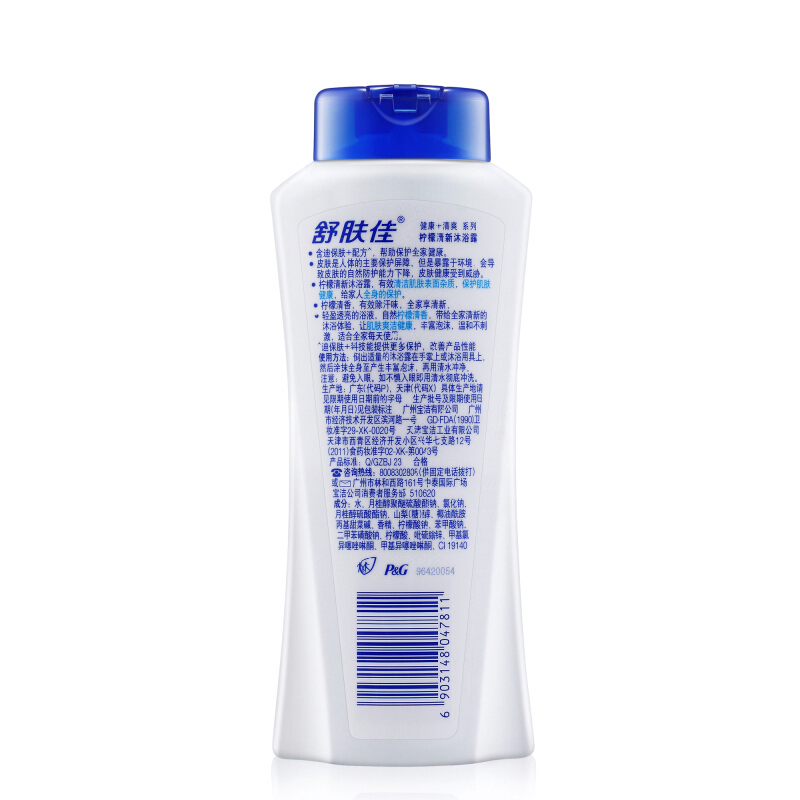 舒膚佳 沐浴露檸檬清新型400ml_http://lucerna.cn/img/sp/426/a807dec7-26e8-47b0-89e2-e2bbc21c8043.jpg