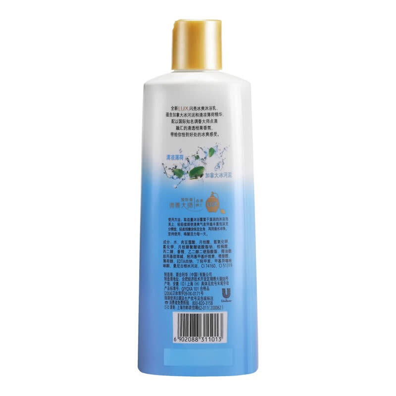 力士（LUX） 爽膚沐浴露閃亮冰爽400ml_http://lucerna.cn/img/sp/426/dbba956a-55de-4c02-83bb-68aba886a95f.jpg